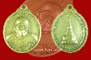 เหรียญ วัดดอยน้อย พ.ศ. ๒๕๓๘ เนื้อทองพระธาตุ ครูบาอิน วัดฟ้าหลั่ง
